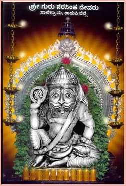 Koota Maha Jagattu — KMJ Official Logo